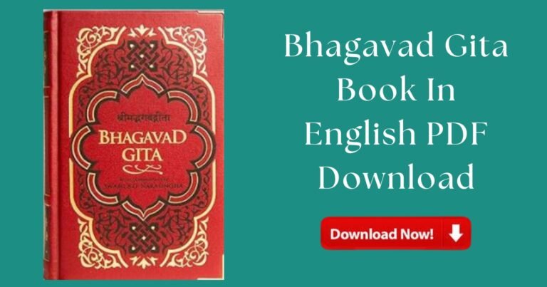 Bhagavad Gita Book In English PDF Download