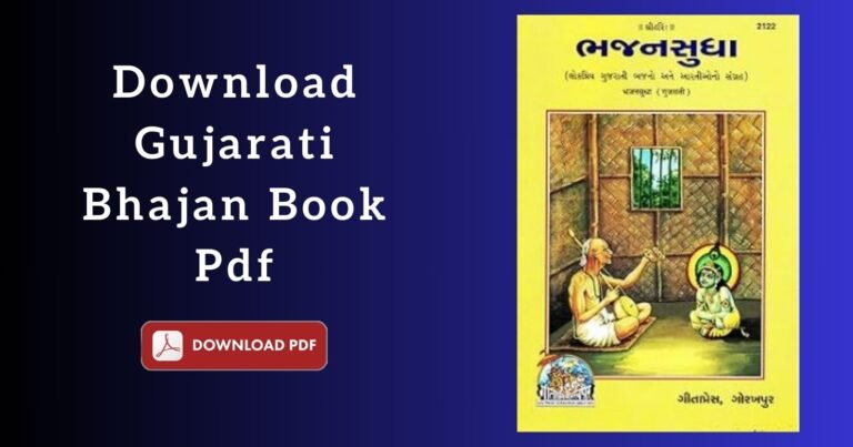Download Gujarati Bhajan Book Pdf