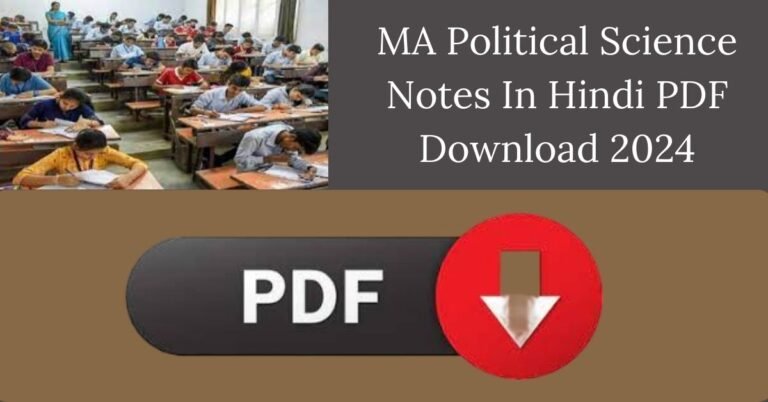 MA Political Science Notes In Hindi PDF Download 2024